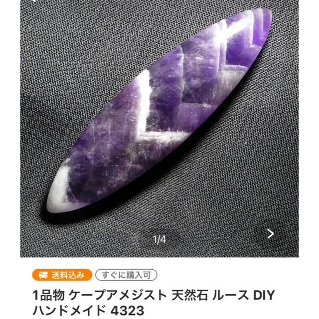 1品限定 スコレサイト 天然石 ルース ハンドメイド DIY パーツ 728 3