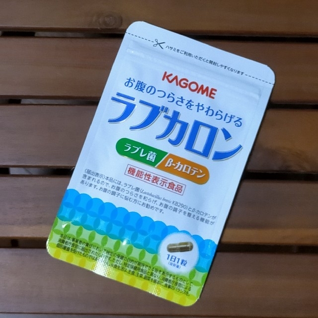 送料無料　ラブカロン　カゴメ　KAGOME 食品/飲料/酒の健康食品(その他)の商品写真