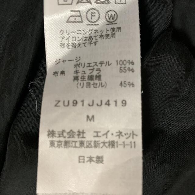 ZUCCa(ズッカ)のzucca トップス レディースのトップス(シャツ/ブラウス(長袖/七分))の商品写真