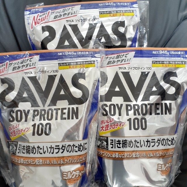 SAVAS ソイプロテイン100 ミルクティー味　945g×２