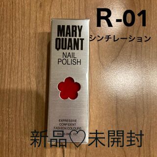 マリークワント(MARY QUANT)の新品★未開封　マリークワント　ネイルポリッシュ　Ｒ01シンチレーション(マニキュア)