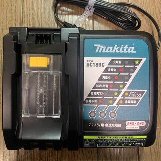 マキタ充電器　DC18RC(工具/メンテナンス)
