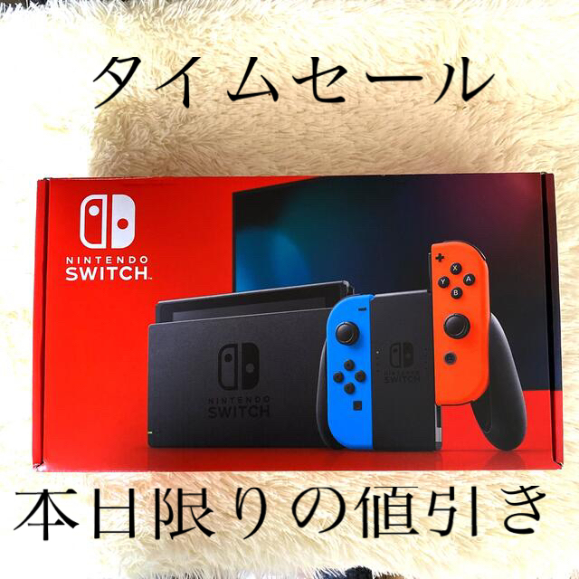 Nintendo Switch 任天堂スイッチ本体 - 家庭用ゲーム機本体