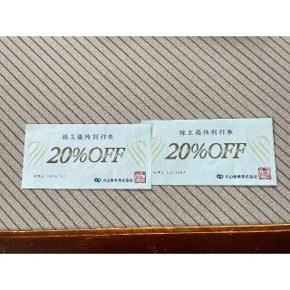 青山商事　洋服の青山　株主優待件20%割引券　2枚(ショッピング)