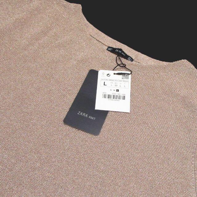 ZARA(ザラ)の★新品★ザラ★ラメクルーネック8分袖セーター (Beige/Gold/L) レディースのトップス(ニット/セーター)の商品写真