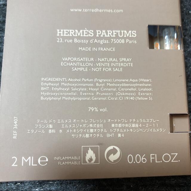 Hermes(エルメス)のテールド　エルメス　オートレフレッシュ　オードトワレ2ml  3個 コスメ/美容の香水(香水(男性用))の商品写真