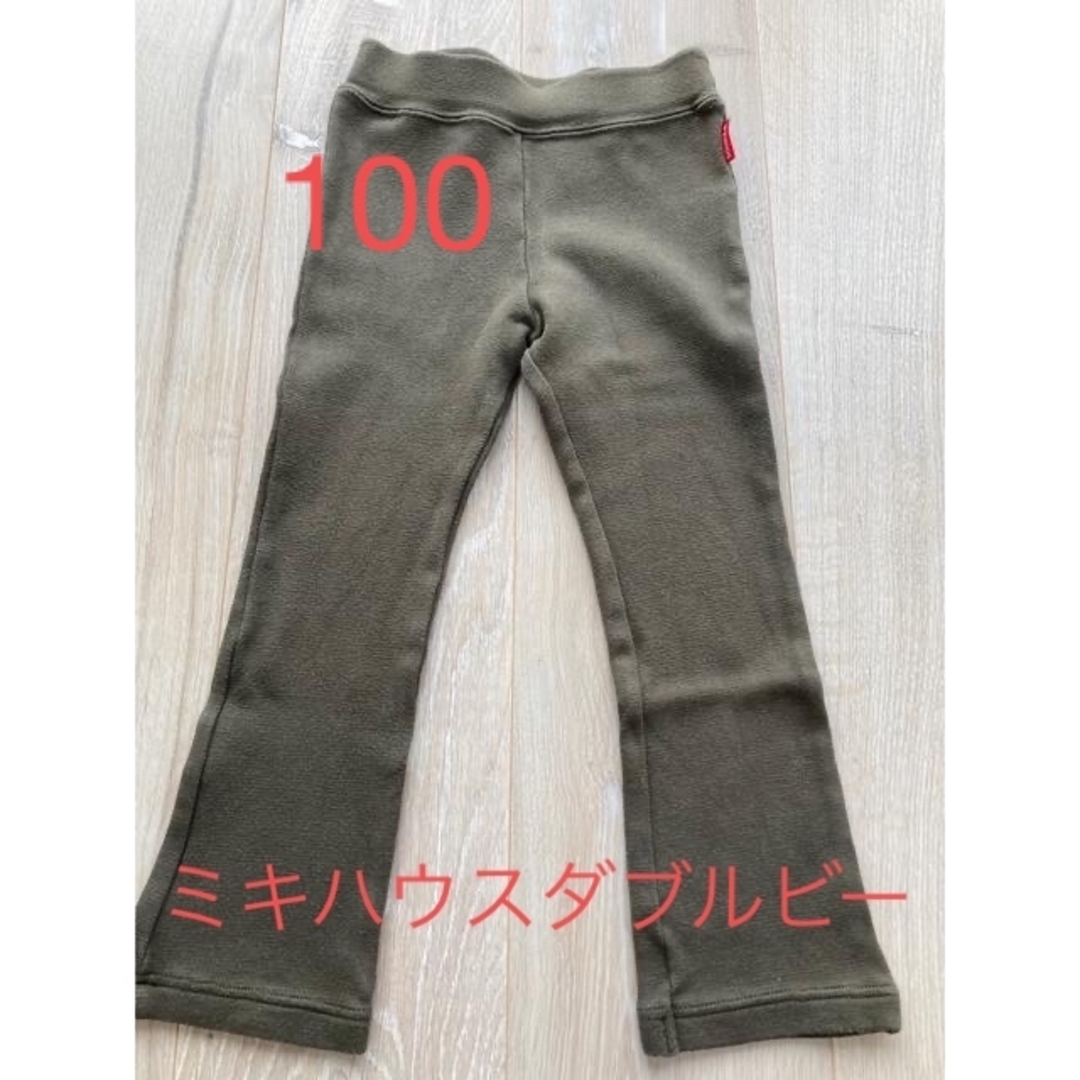 DOUBLE.B(ダブルビー)のミキハウスダブルビー100ズボン キッズ/ベビー/マタニティのキッズ服男の子用(90cm~)(パンツ/スパッツ)の商品写真