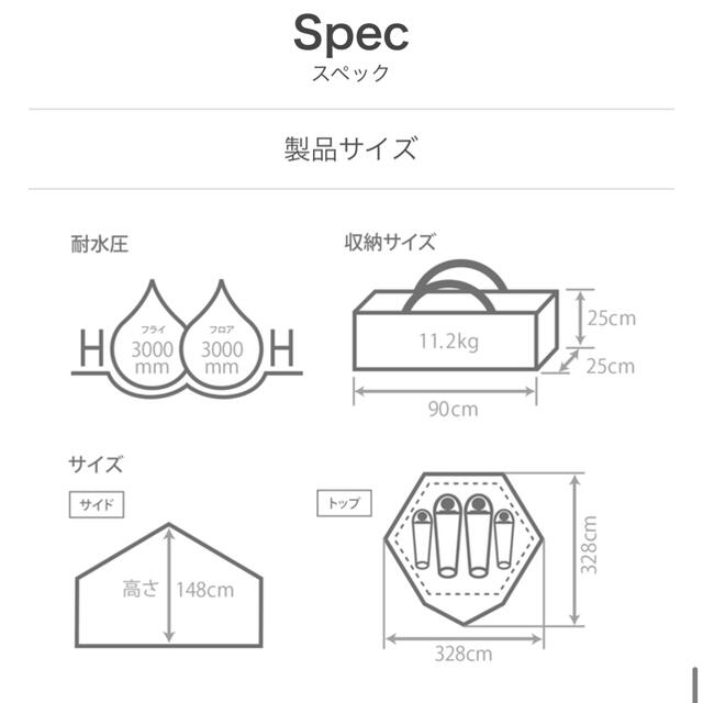 DOD キノコテント　ベージュ スポーツ/アウトドアのアウトドア(テント/タープ)の商品写真