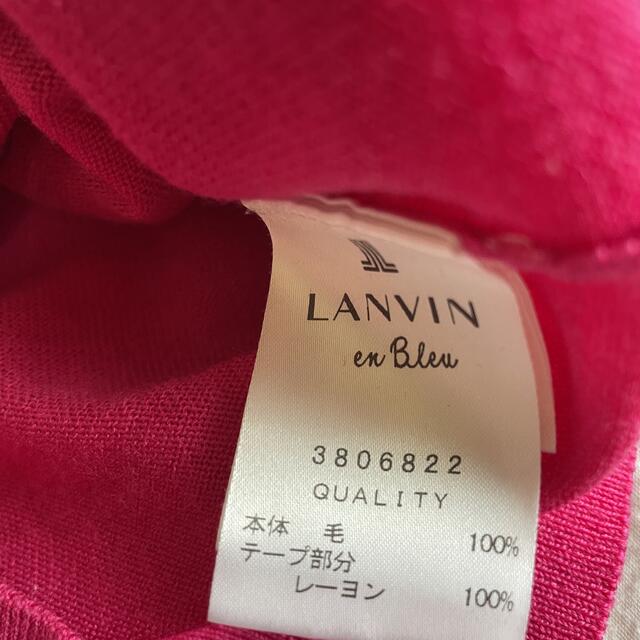 LANVIN en Bleu(ランバンオンブルー)のランバンオンブルー/リボンカーディガン レディースのトップス(カーディガン)の商品写真