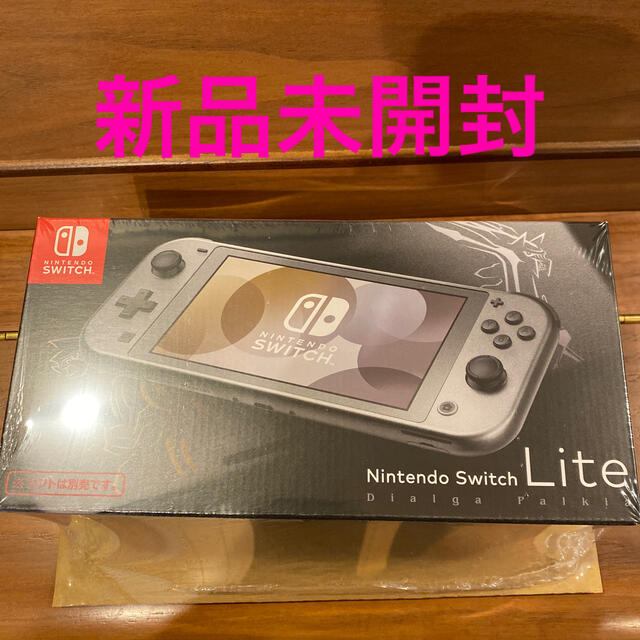 Nintendo Switch Lite ディアルガ・パルキア