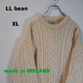 エルエルビーン(L.L.Bean)の【LL.bean】フィッシャーマンニット☆ケーブルニット セーター 美品(ニット/セーター)