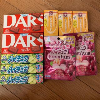 モリナガセイカ(森永製菓)の森永 DARS ダースミルク ハイチュウ 2種類 ミルクキャラメル(菓子/デザート)