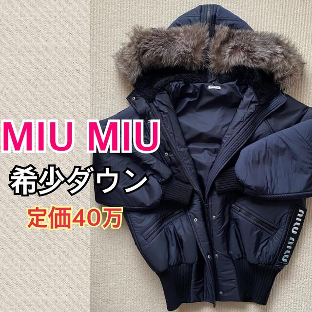 即納】 miumiu - 【超美品・希少デザイン！】MIU MIU(ミュウミュウ