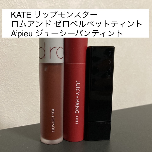 KATE(ケイト)のKATE リップモンスター　ゼロベルベットティント　ジューシーパンティント コスメ/美容のベースメイク/化粧品(口紅)の商品写真