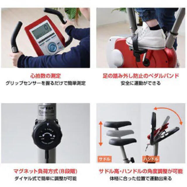 アルインコ(ALINCO) エアロマグネティックバイクレッドAF6200 コスメ/美容のダイエット(エクササイズ用品)の商品写真