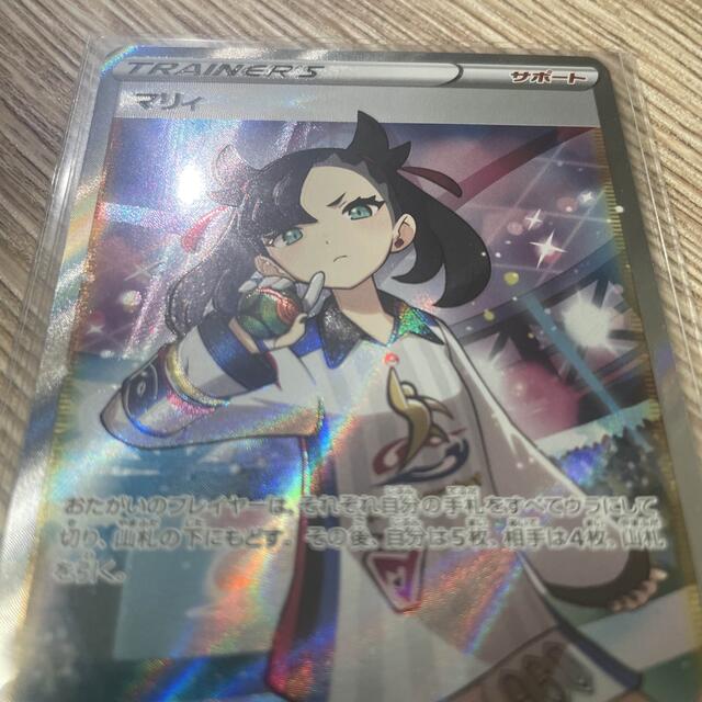 極美品 激レア エラー ホイルズレ エラー ポケモンカード SR マリィ 極美品 激レア エラー ホイルズレ エラー ポケモンカード SR マリィ