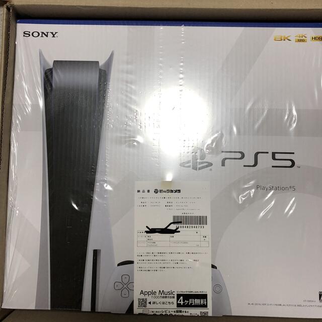 新品　未使用　未開封　PS5