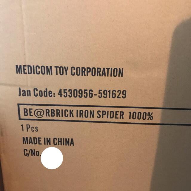 最新作 pupu_lovely様専用BE@RBRICK IRON SPIDER 1000 -その他