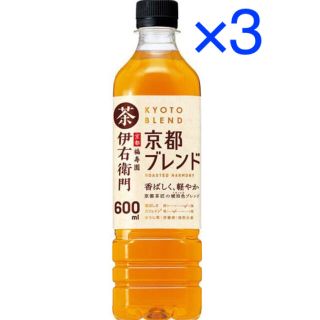 サントリー(サントリー)のサントリー 伊右衛門 京都ブレンド 茶 引換券 無料券 3枚 ローソン(フード/ドリンク券)