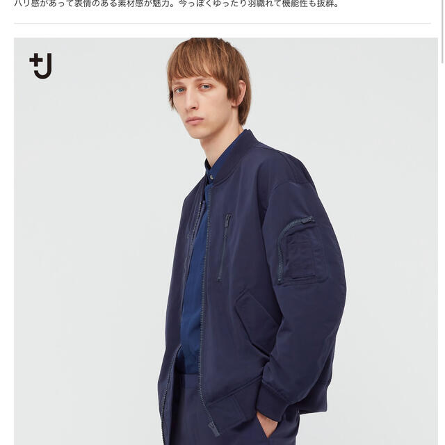 UNIQLO(ユニクロ)のユニクロ　メンズ  上下セット　新品未使用　ネイビーL メンズのトップス(スウェット)の商品写真