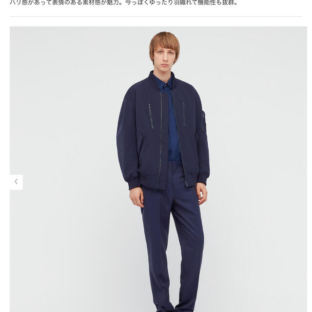 UNIQLO(ユニクロ)のユニクロ　メンズ  上下セット　新品未使用　ネイビーL メンズのトップス(スウェット)の商品写真