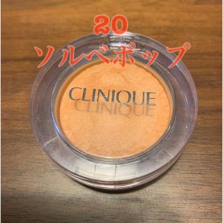 クリニーク(CLINIQUE)のクリニーク チークポップ #20(チーク)