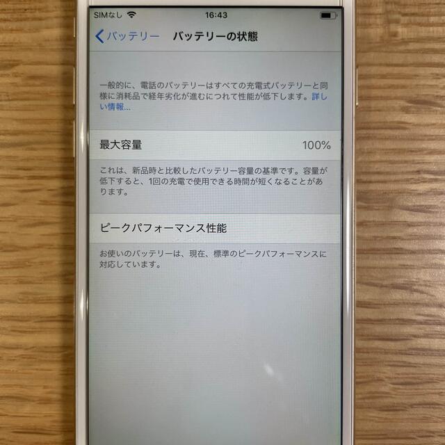 iPhone6 64GB  docomo 5