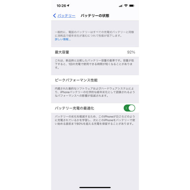 ◤超美品 ◢iPhone 12Pro  256 GB SIMフリー(ゴールド)