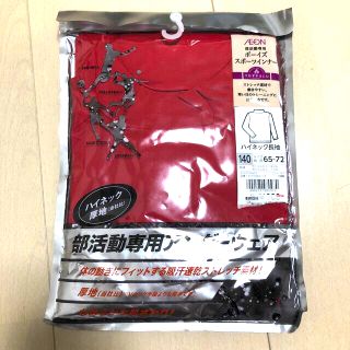 新品　スポーツインナー　ハイネック長袖　140(ウェア)