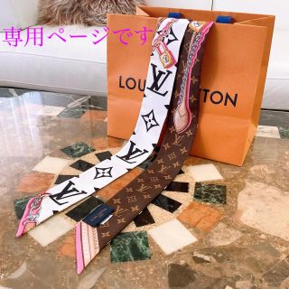 31ページ目 - ヴィトン(LOUIS VUITTON) バンダナ/スカーフ(レディース ... 専用 ルイヴィトン バンドー スカーフ 12月末まで