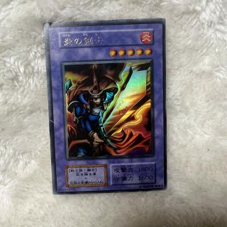 ユウギオウ(遊戯王)の炎の剣士　初期　傷あり(シングルカード)