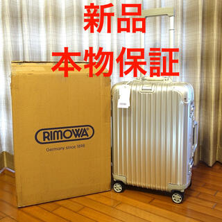 リモワ(RIMOWA)の【本物保証】新品リモワ トパーズ32L 機内持込可ORIGINALCABIN(トラベルバッグ/スーツケース)