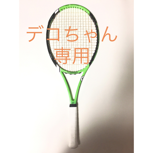 プロケネックス(ProKennex) 2021 KI Q+TOUR(300g) 新発売 8670円