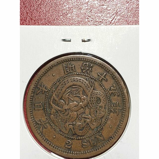 注目のブランド注目のブランド2銭銅貨 2-M6-01 硬貨 貨幣 銅貨 古銭 旧 ...