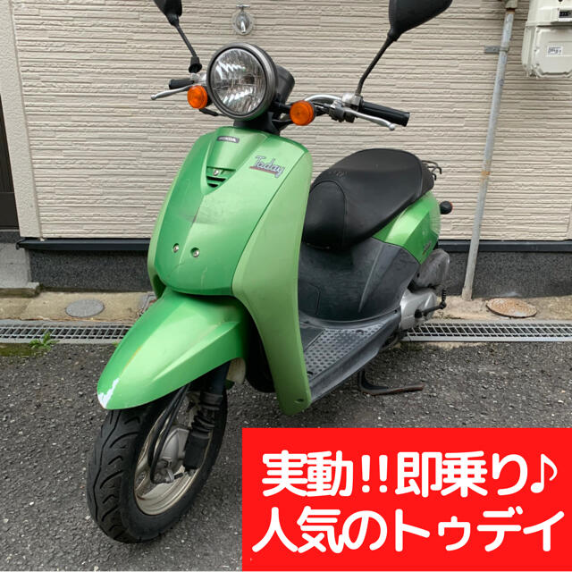 実動】大人気♪トゥデイ AF61 原付 50cc バイク today | vizoobras.com.br
