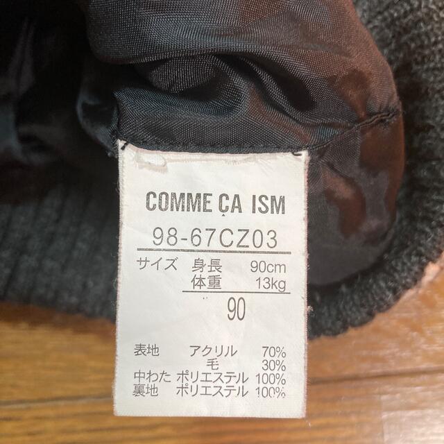 COMME CA ISM(コムサイズム)のベスト(90) キッズ/ベビー/マタニティのキッズ服男の子用(90cm~)(ジャケット/上着)の商品写真