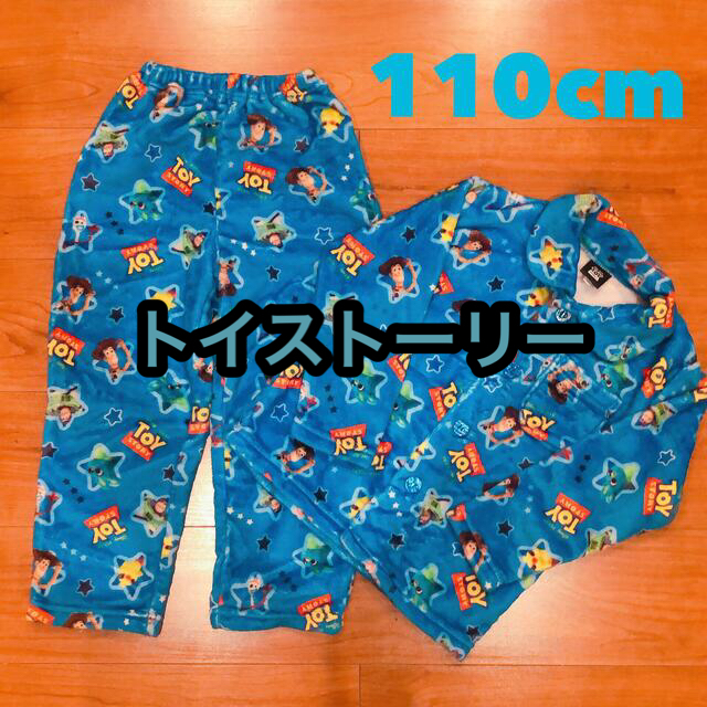 しまむら(シマムラ)のトイストーリーパジャマ　110センチ キッズ/ベビー/マタニティのキッズ服男の子用(90cm~)(パジャマ)の商品写真