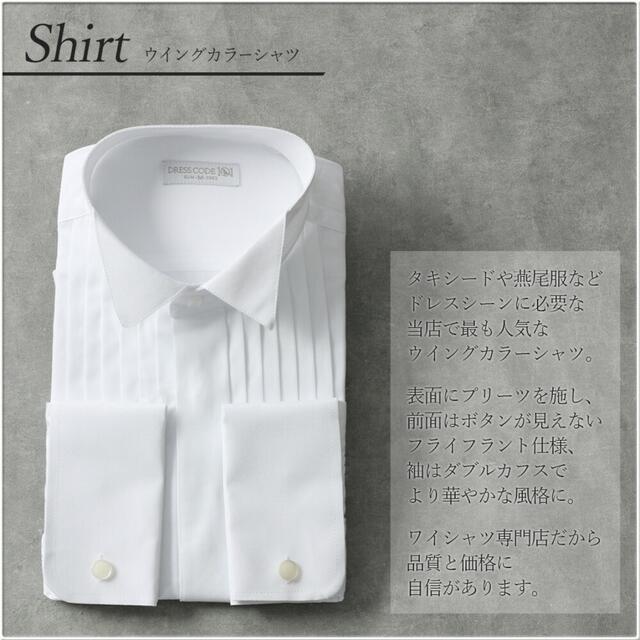 新郎小物セット トレンドスタンダードの通販 by kmsk's shop|ラクマ
