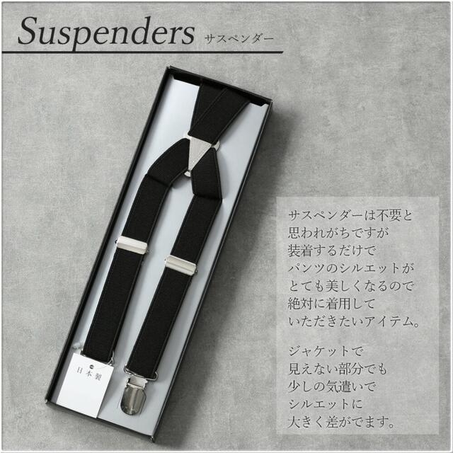 新郎小物セット トレンドスタンダードの通販 by kmsk's shop|ラクマ