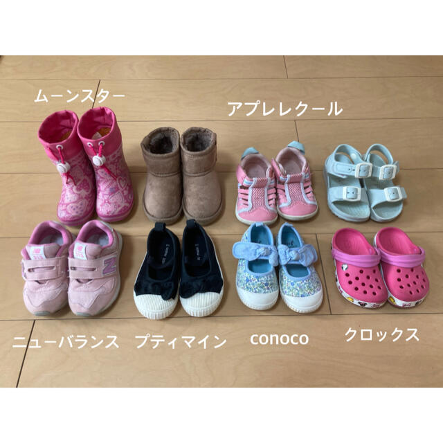 キッズシューズまとめ売り 8足・女児・14.0㎝ キッズ/ベビー/マタニティのベビー靴/シューズ(~14cm)(ブーツ)の商品写真