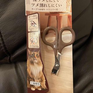 新品未使用 猫爪切り(猫)