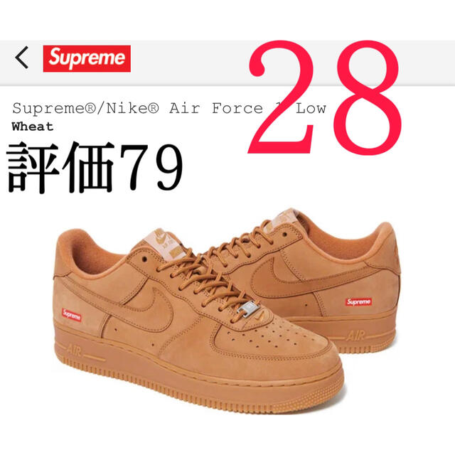 新品 supreme × nike air force1 low 28cm