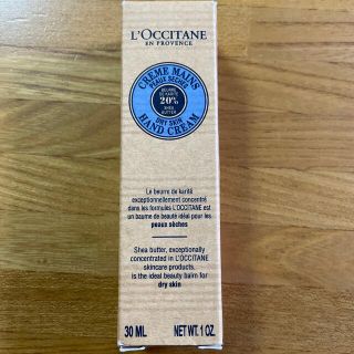 ロクシタン(L'OCCITANE)のロクシタン ハンドクリーム(ハンドクリーム)