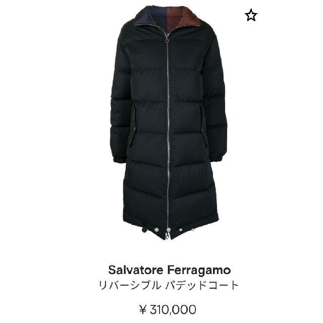 Ferragamo - (半額以下)Ferragamoフェラガモ リバーシブルパデッド
