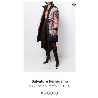 (半額以下)Ferragamoフェラガモ リバーシブルパデッドコート ダウン