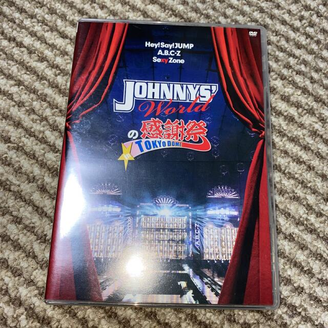 Johnny's - ジャニーズ の感謝祭.。◦♡の通販 by にゃんこ's shop|ジャニーズならラクマ Johnny's - ジャニーズ の感謝祭.。◦♡の通販 by にゃんこ's shop|ジャニーズならラクマ