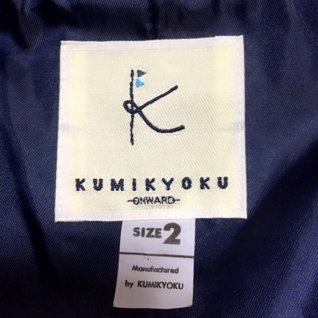 kumikyoku（組曲） by のん's shop｜クミキョクならラクマ - Aラインコートの通販 通販即納