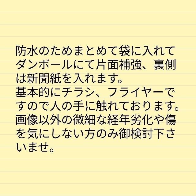 集英社(シュウエイシャ)の荒木飛呂彦 原画展 JOJO ジョジョ その他 フライヤー チラシ セット エンタメ/ホビーの漫画(少年漫画)の商品写真