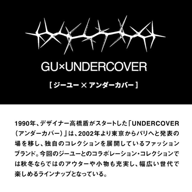 GU(ジーユー)のGU×UNDERCOVER オーバーサイズ MA-1ブルゾン レディースのジャケット/アウター(ブルゾン)の商品写真