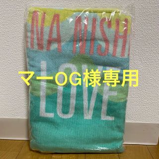 マーOG様専用【新品】西野カナ Just LOVE Tour  ビッグタオル(女性タレント)